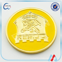 Золотисто-желтая монета